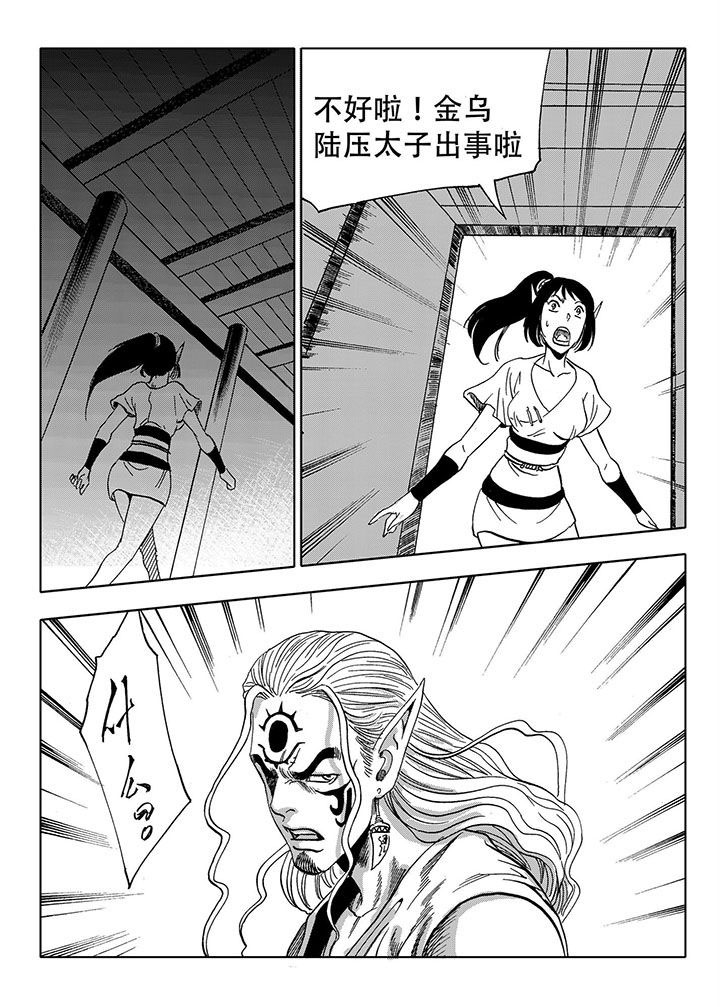 第69章：9