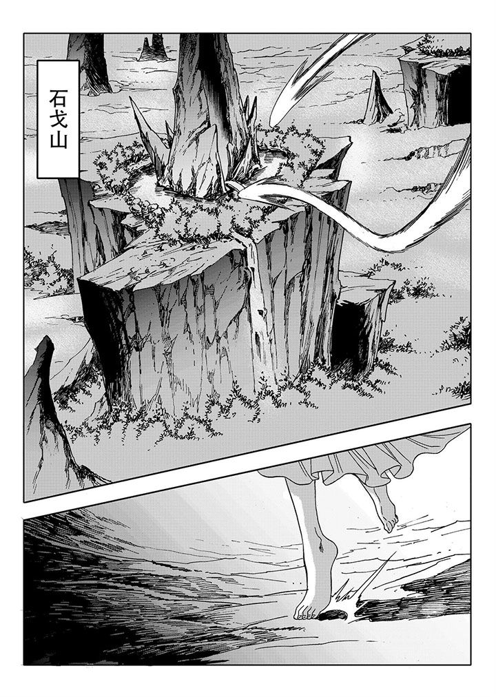 第71章：21