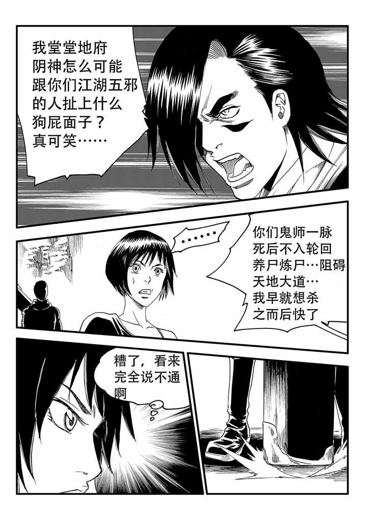 第45章：16