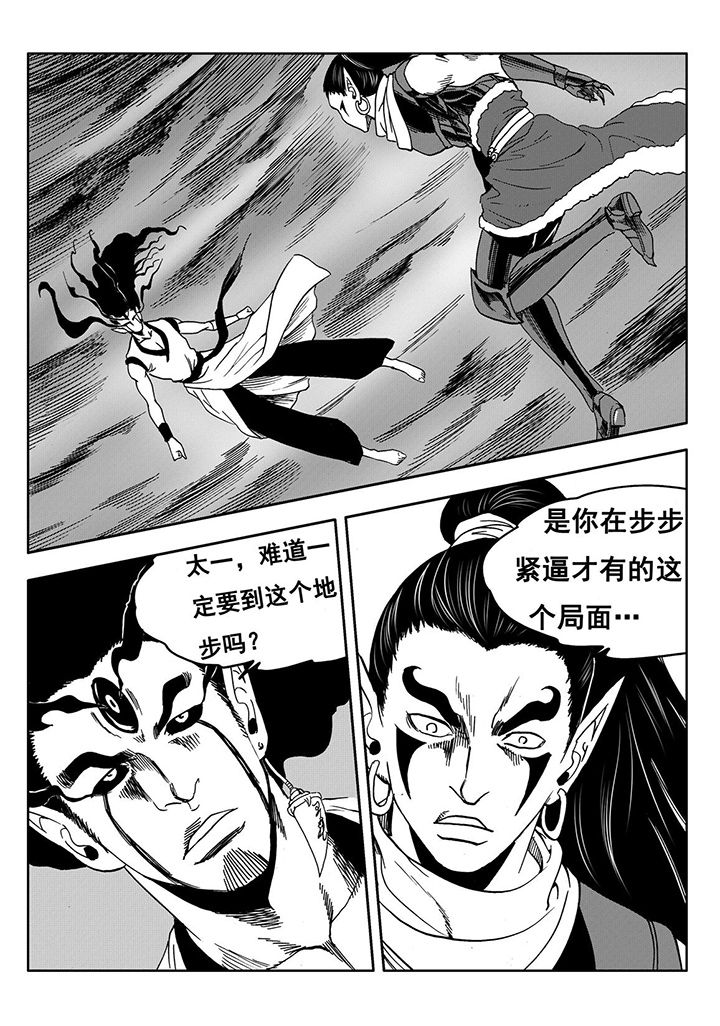 第107章：8