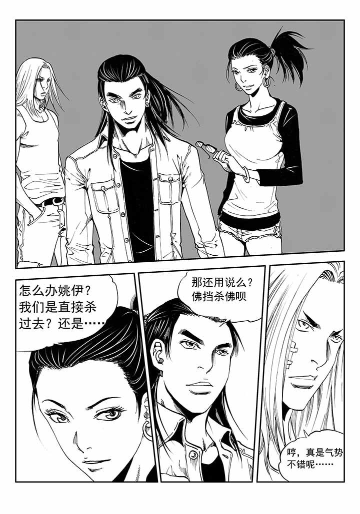 第36章：11