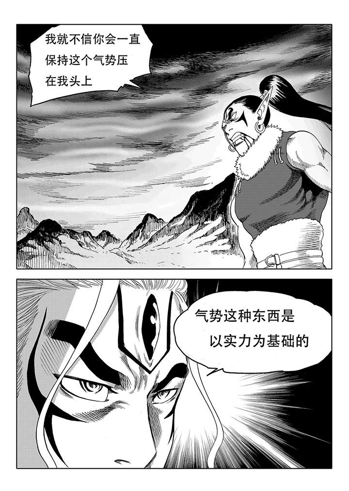 第67章：9
