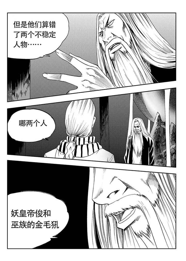 第81章：19