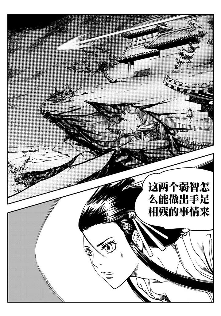 第64章：10