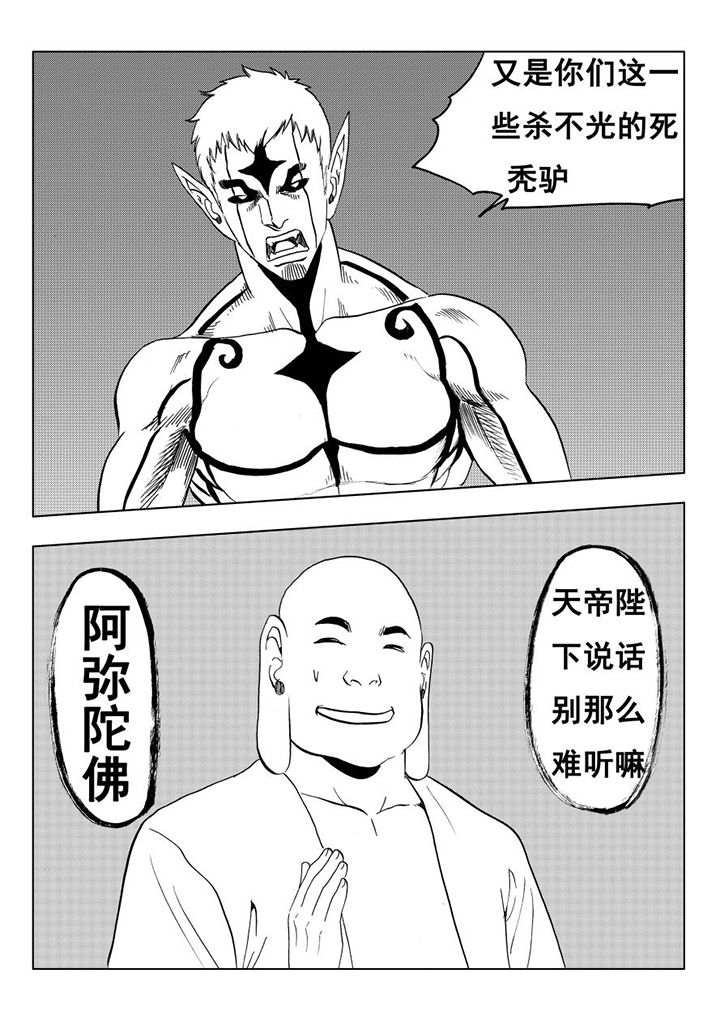 第111章：31