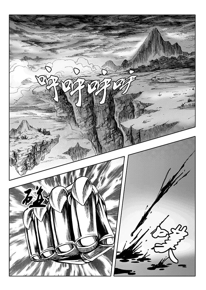第67章：0