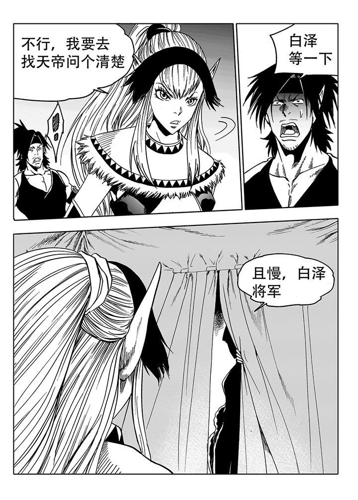 第70章：12