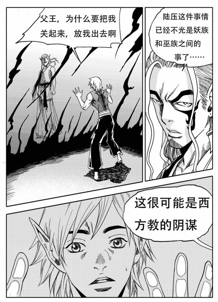 第74章：19