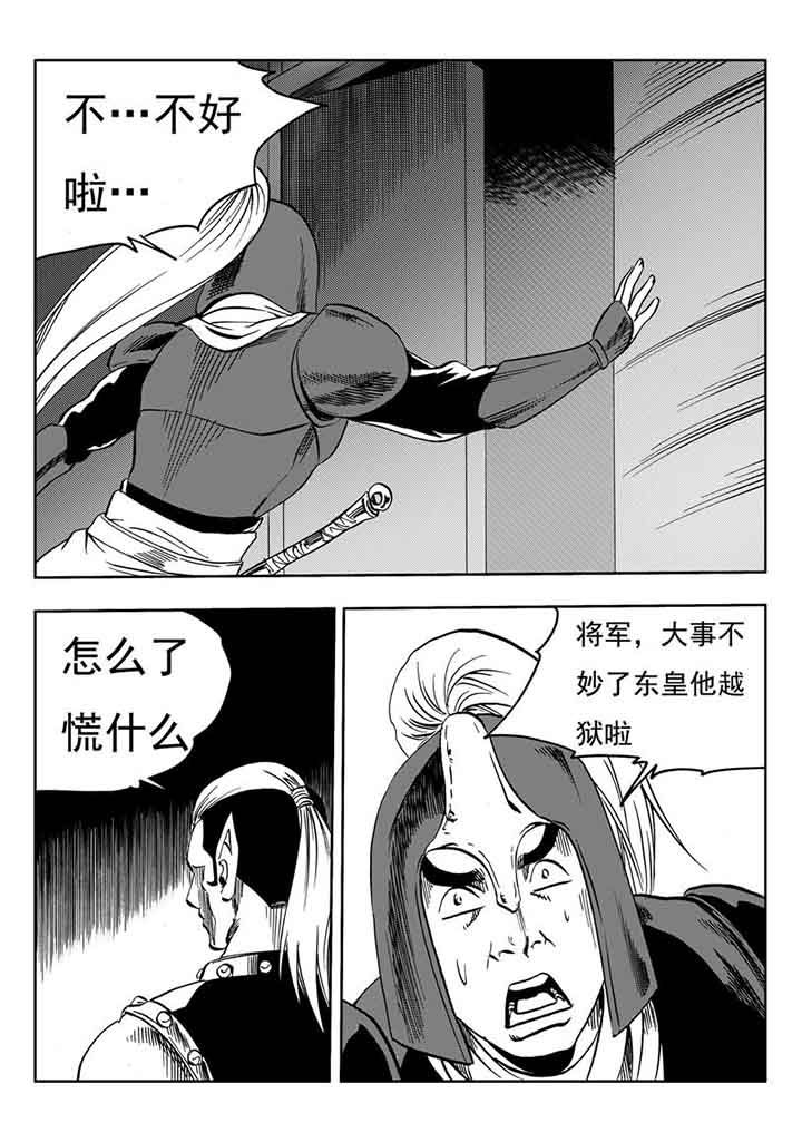 第100章：22