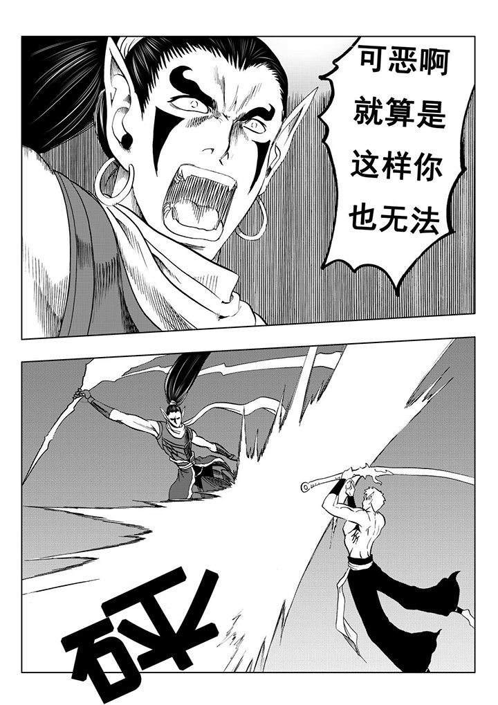 第111章：17