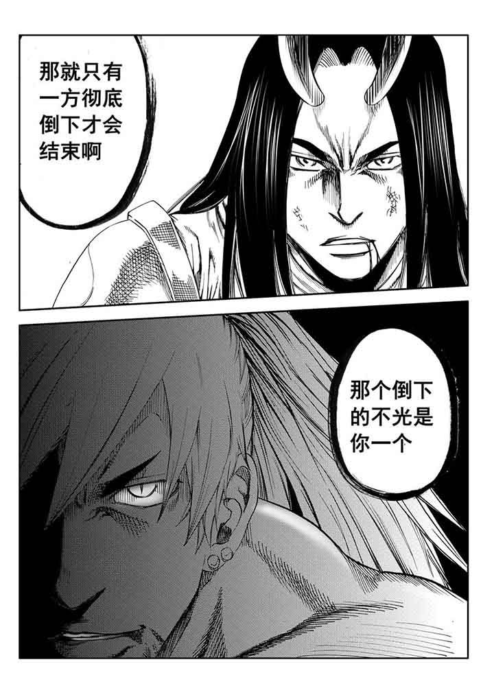 第91章：16