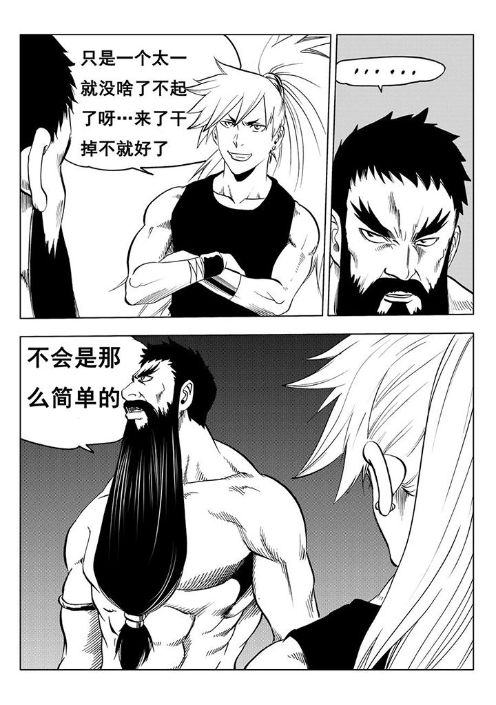 第112章：29
