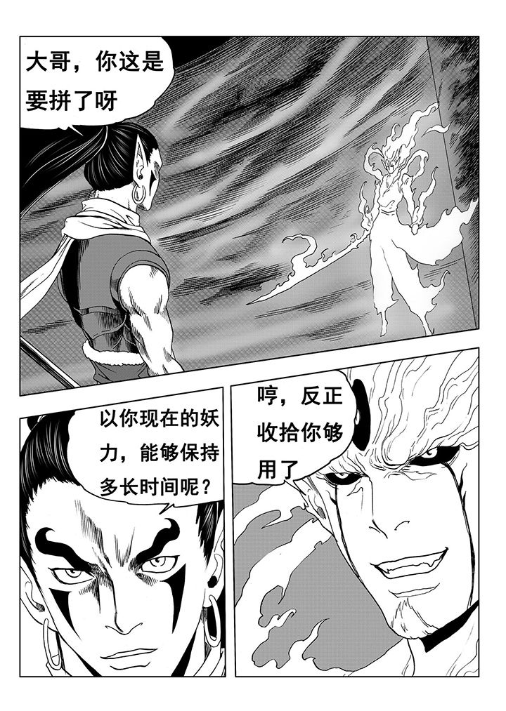 第110章：2