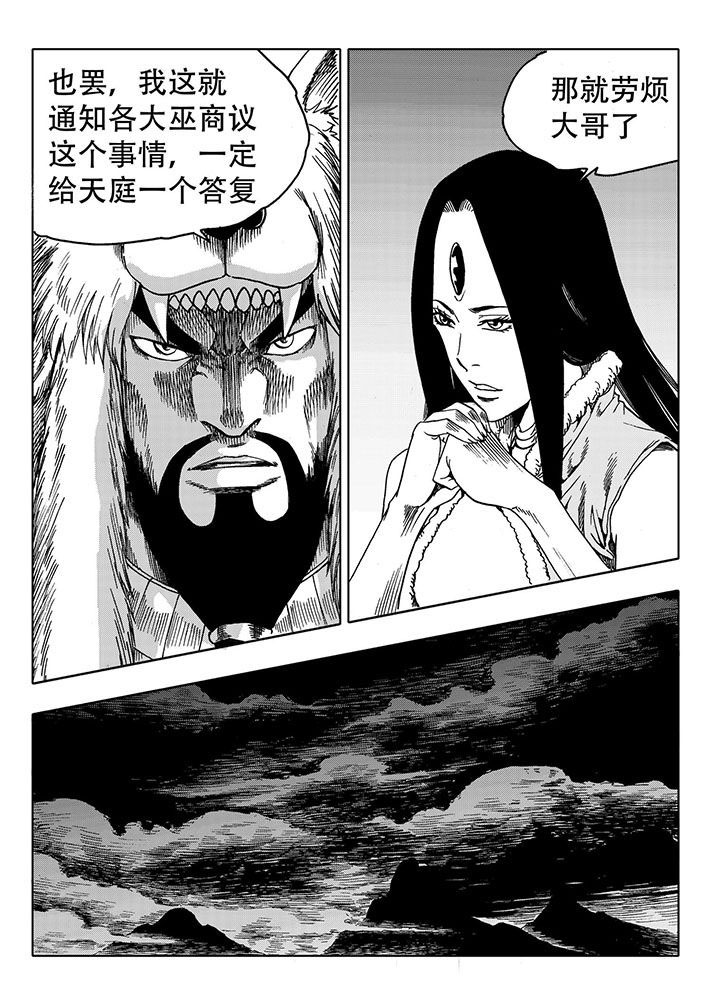 第70章：7