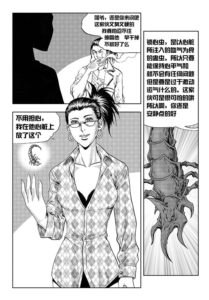 第12章：20