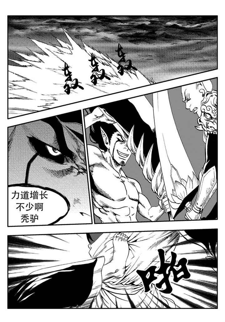 第77章：23