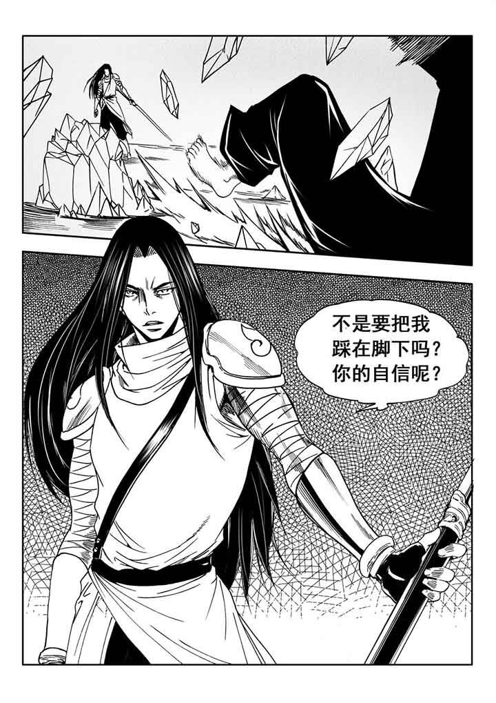 第88章：21