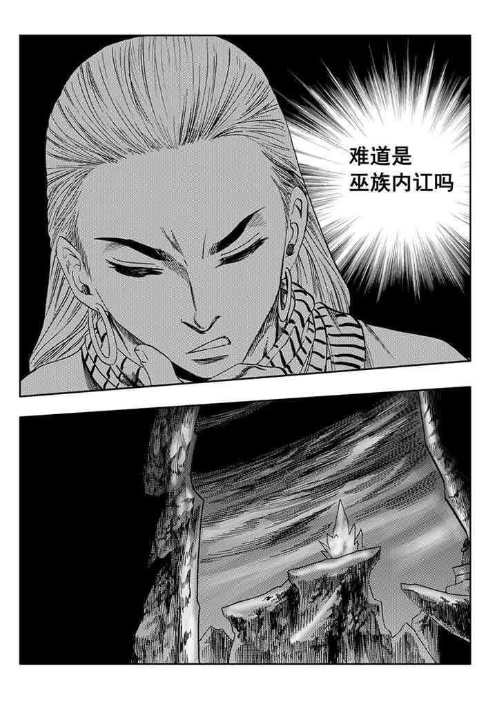 第91章：5