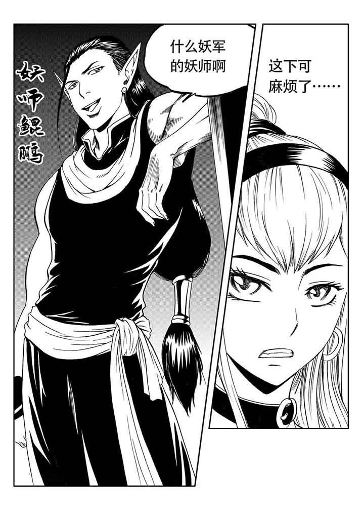 第84章：6