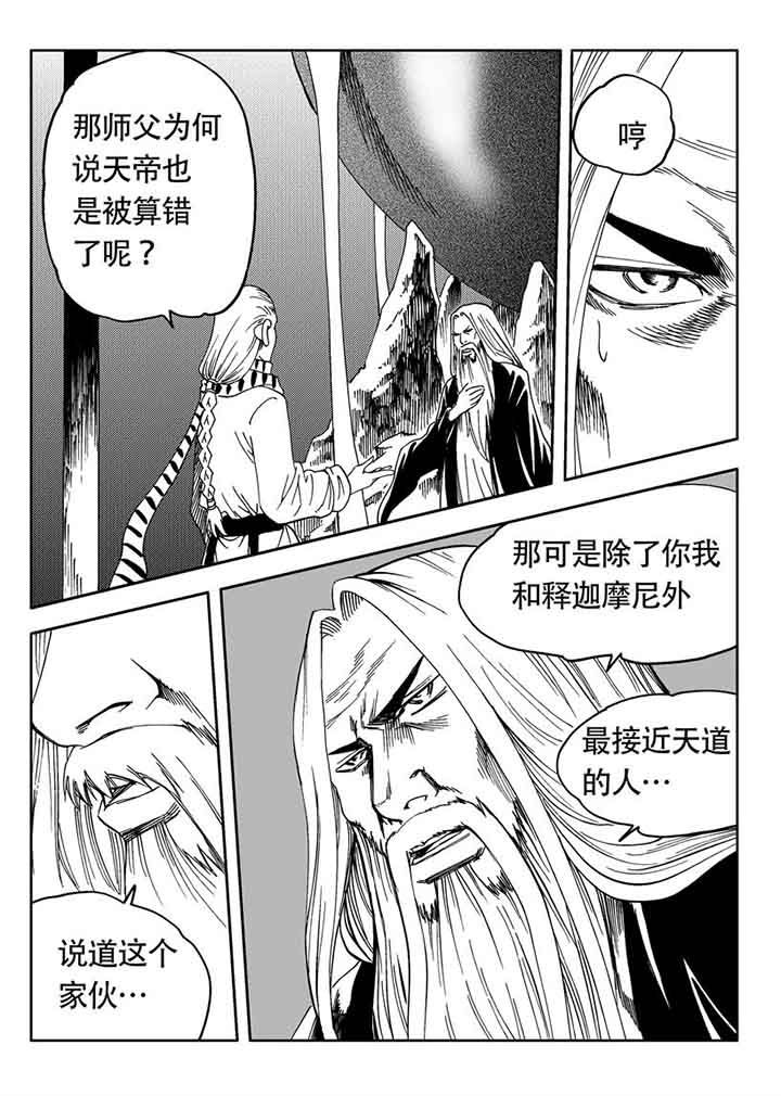 第82章：5