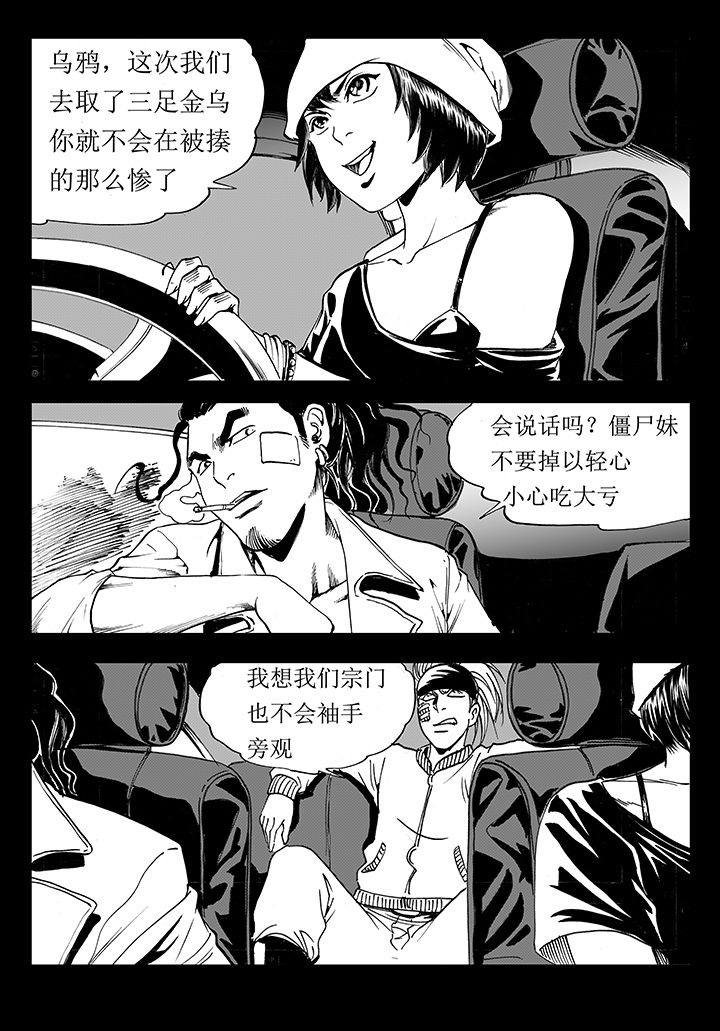 第16章：4