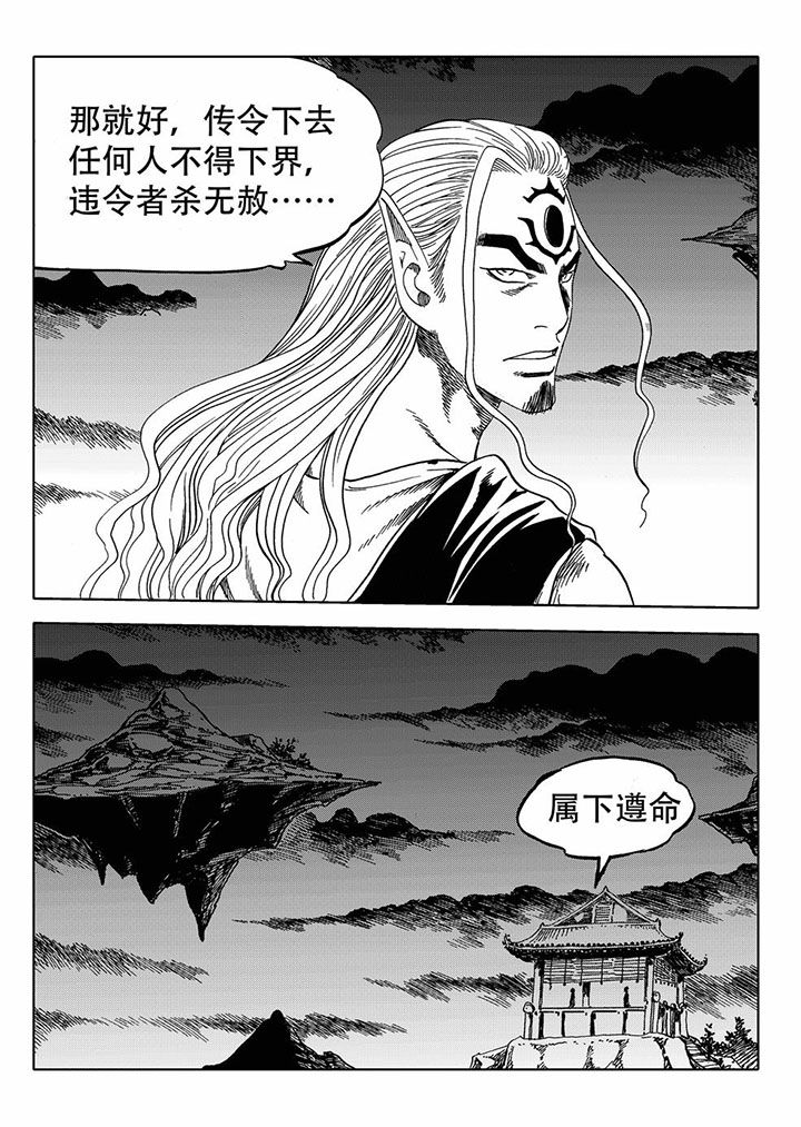 第68章：32