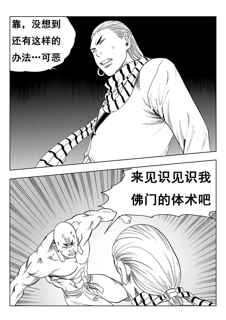 第113章：44