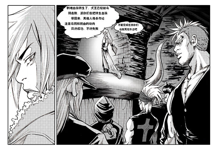 第2章：24