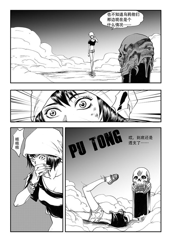 第19章：22