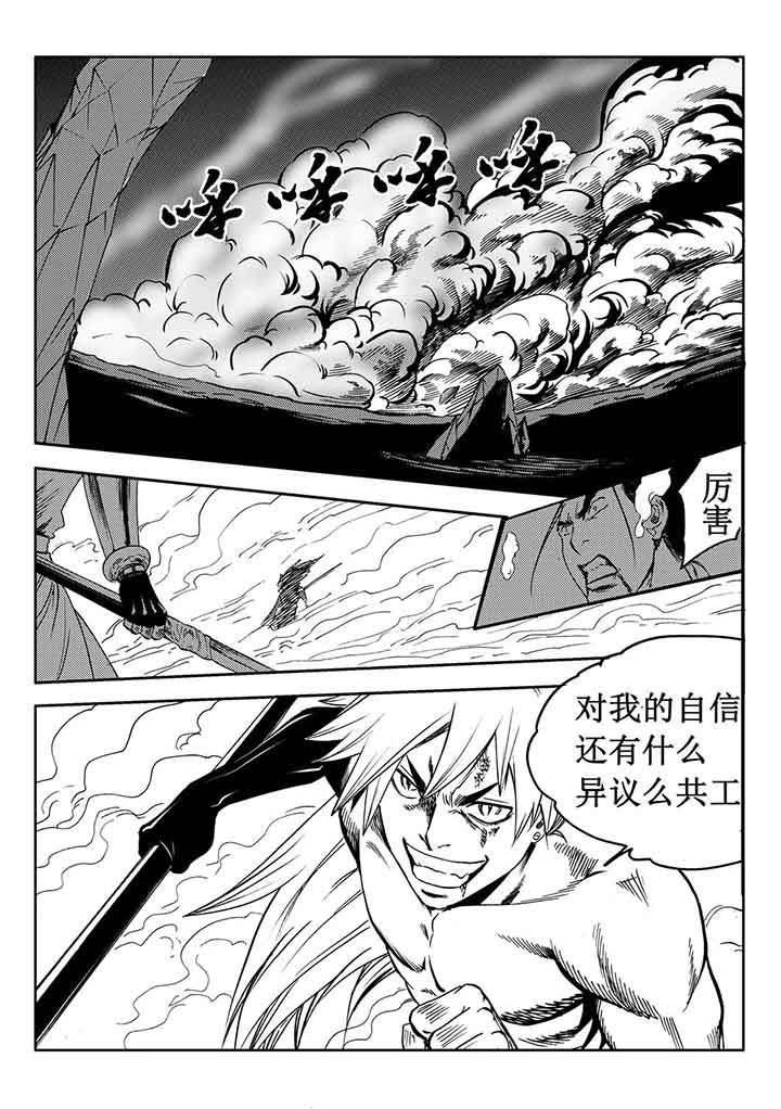 第89章：6