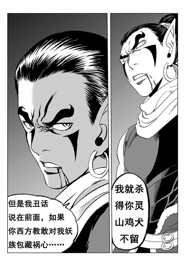 第112章：3