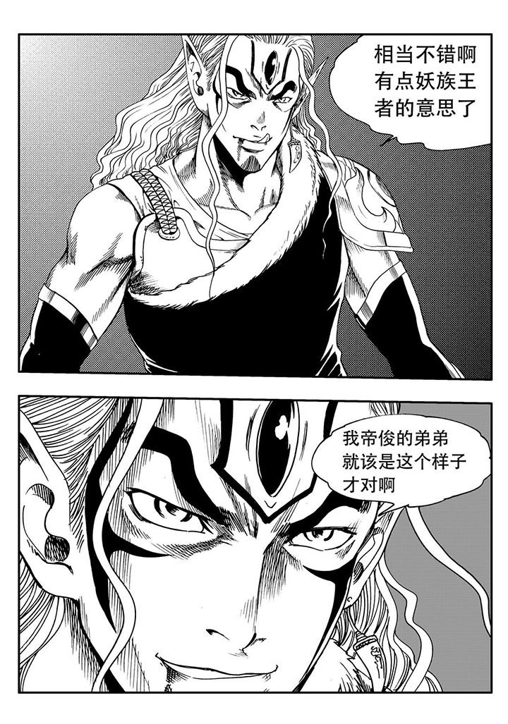 第65章：25