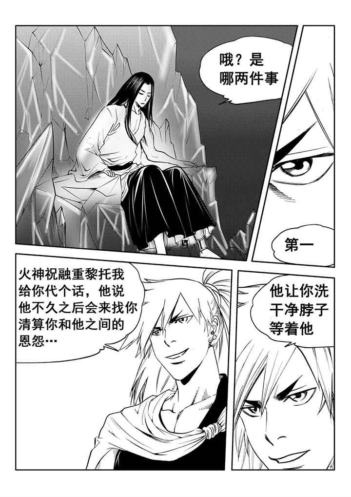 第86章：24