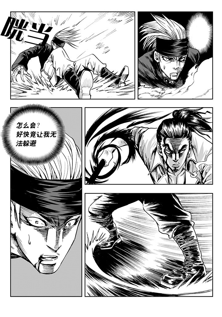 第8章：17