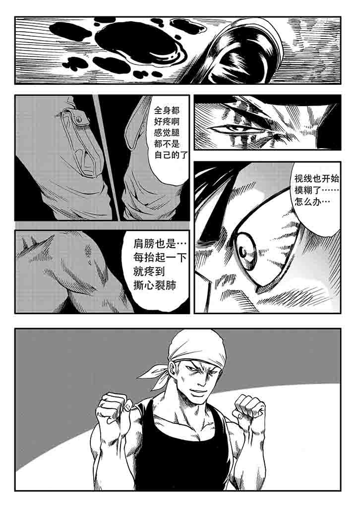 第20章：10