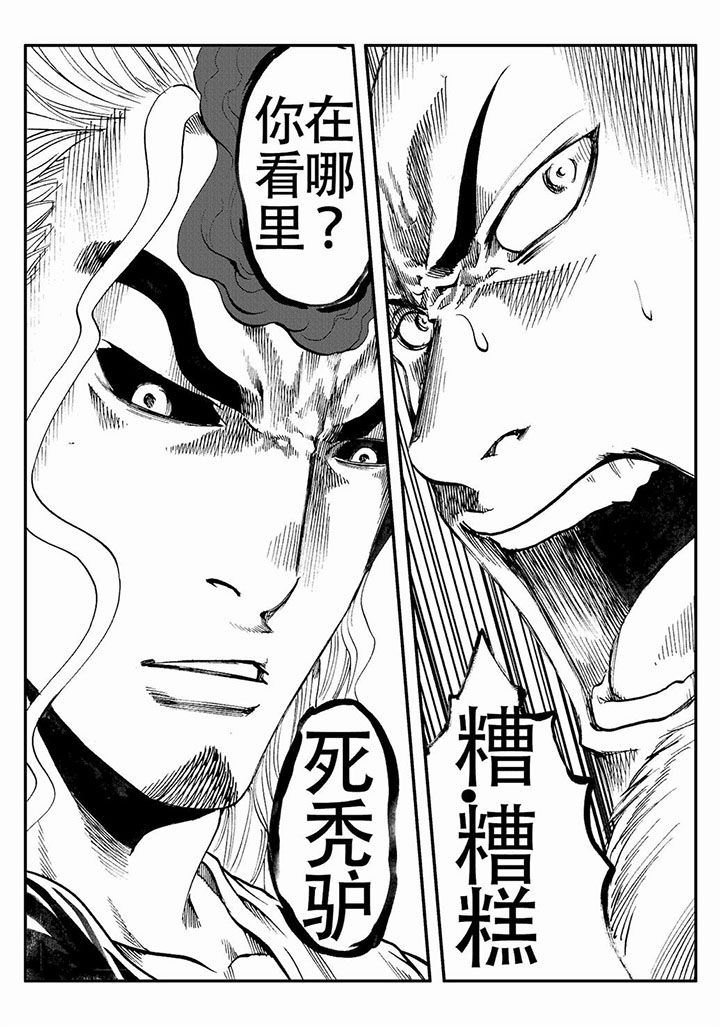 第76章：8