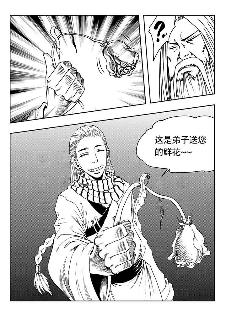 第81章：7