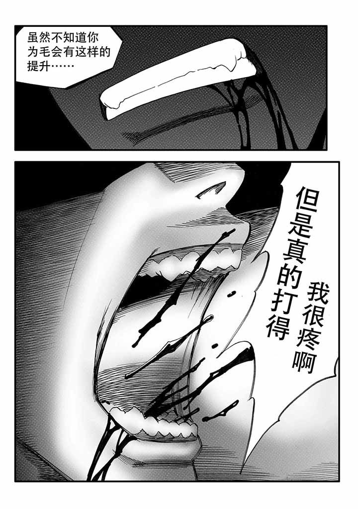 第43章：16