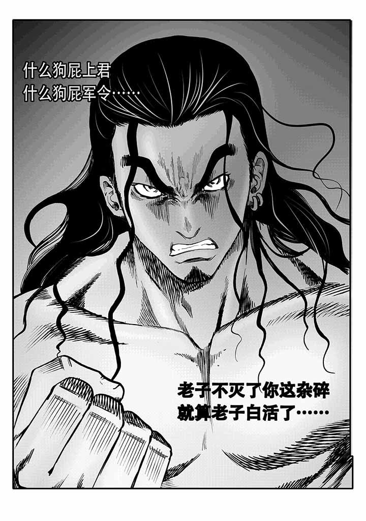 第34章：6