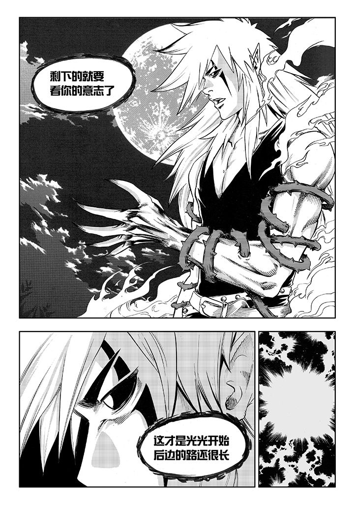 第12章：9