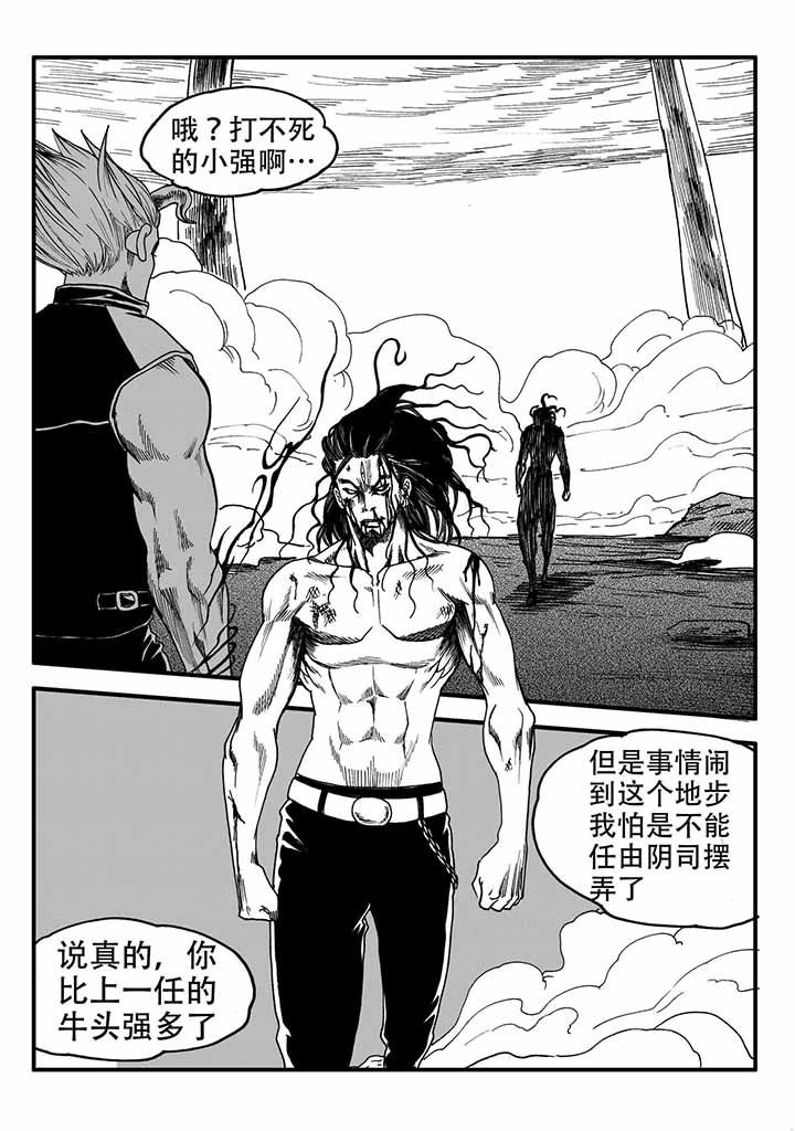 第44章：14