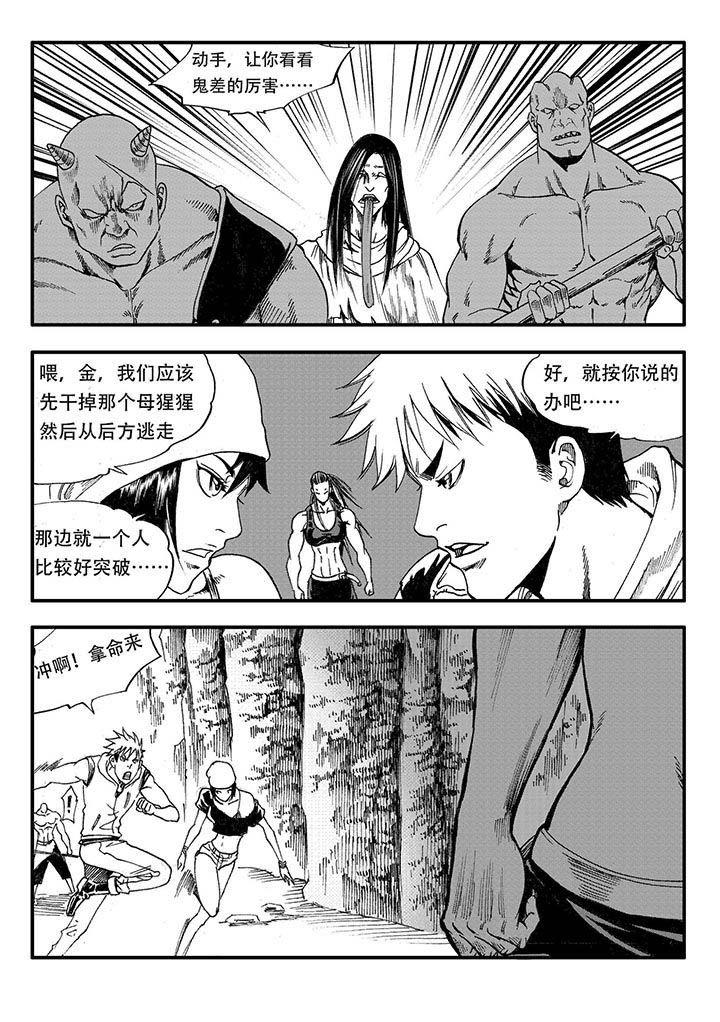 第26章：19
