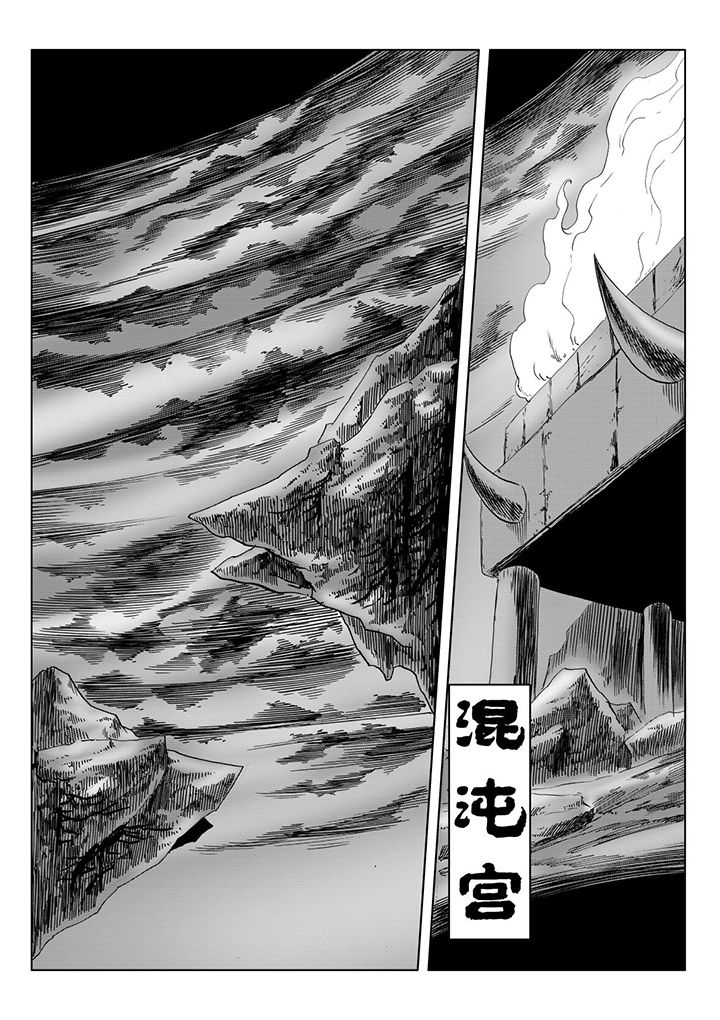 第112章：19