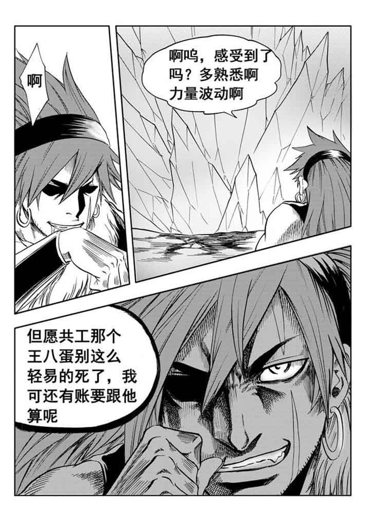 第91章：7