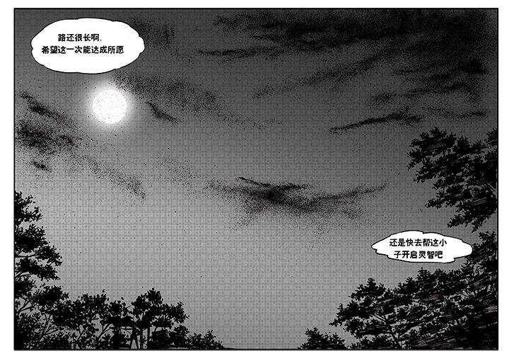 第2章：18