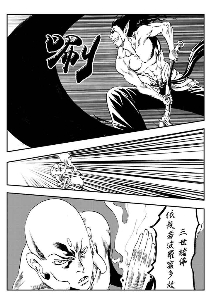第77章：18
