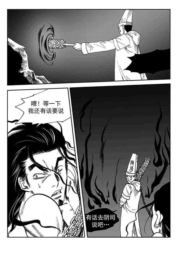 第24章：21