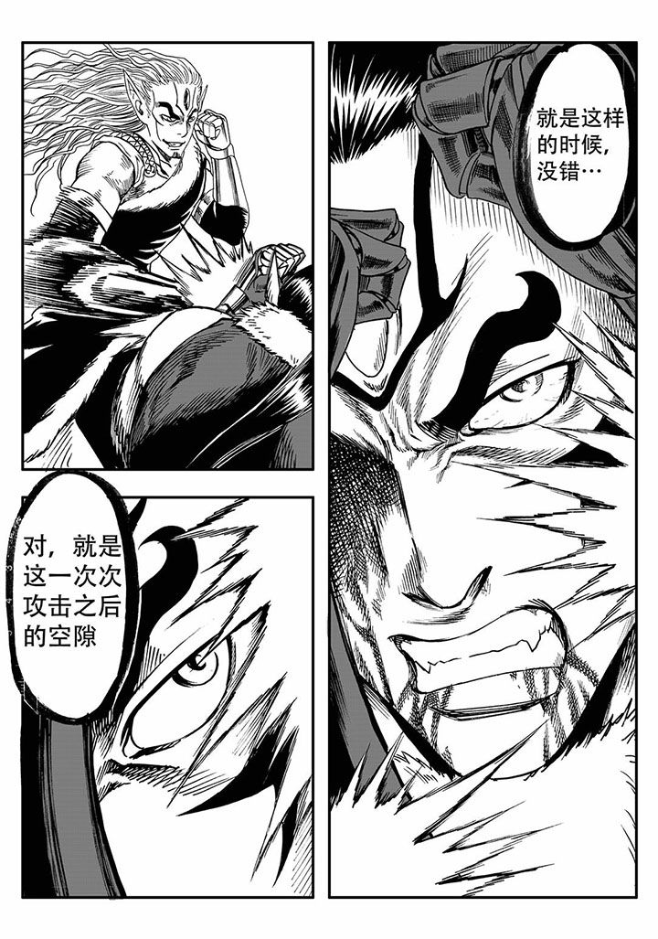 第66章：23