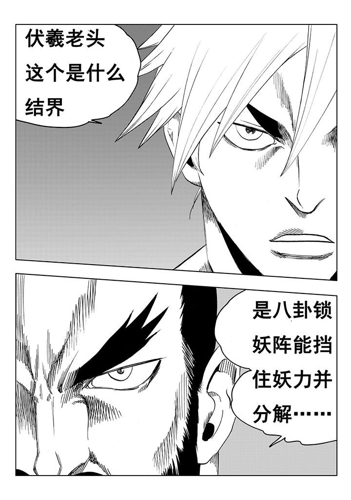 第108章：34