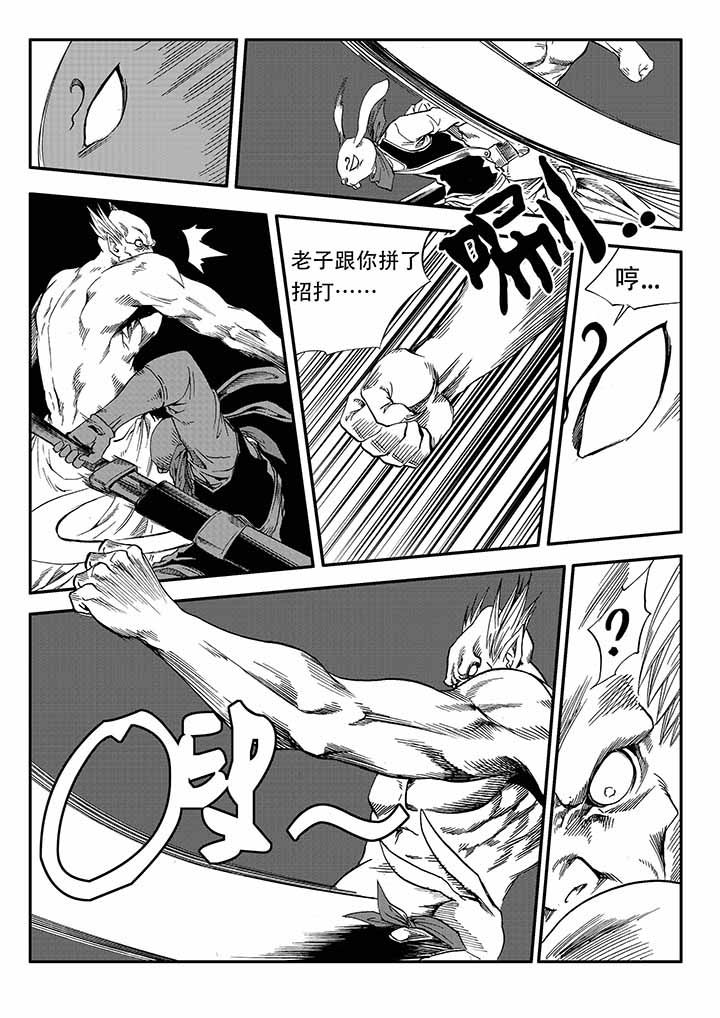 第28章：1